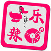 Layabozi.com