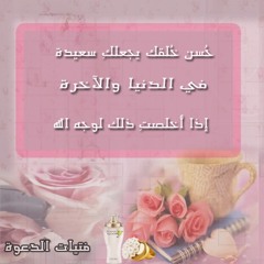 جميل
