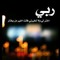 Dina Taha 1