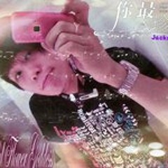 Jackson Teo Jian Hwa