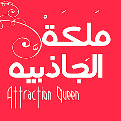 Attraction-Queen
