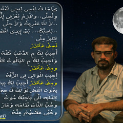 7abeby el maghol :)