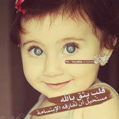 Maisa Mohamed 1