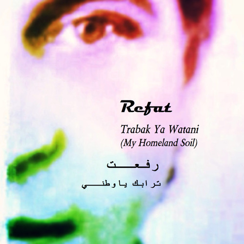 Stream Refat. music | Listen to songs, albums, playlists for free on ...