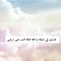 ahmedinho_7