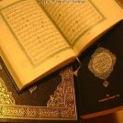 القرآن الكريم