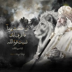 ترانيم