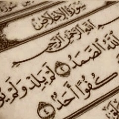 السديس