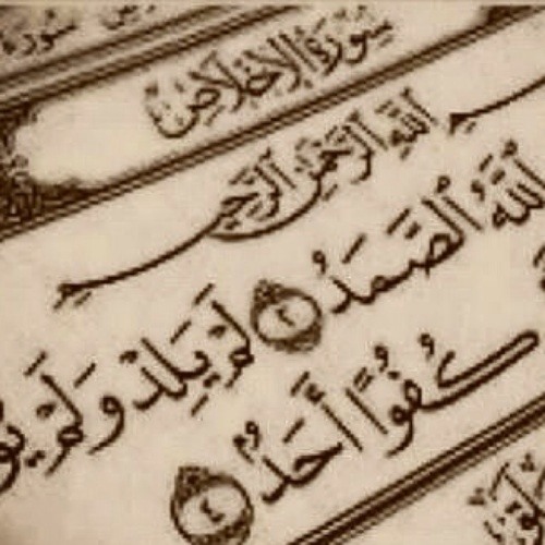 السديس