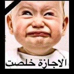 Mohamad Hazem