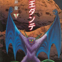 Biker Mice from Mars - NES - City