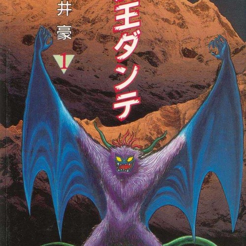 Biker Mice from Mars - NES - City