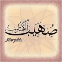 أبو_راتب_--__اول_الغيث__الوجه_الاول.mp3