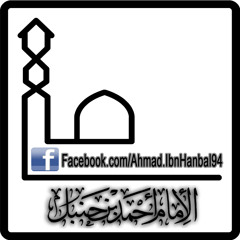 أبو حكيم - نعم قاوم نعم قاتل