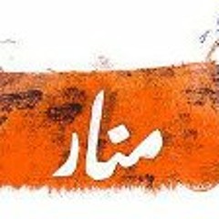 Allah Allah