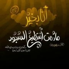 صوتيات