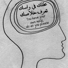 Ibrahim Mohamed Soliman