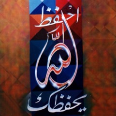 amatoalla elha