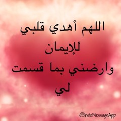 اناشيد