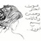 Fayrouz Yaseer
