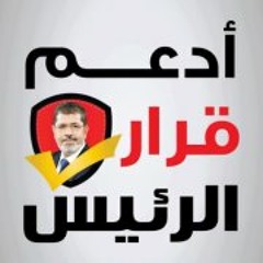 الرقية -السديس والشريم Alsudais & Alshuraim