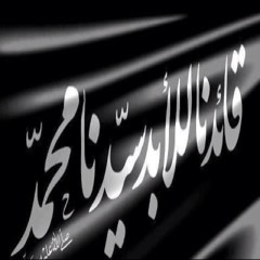 Amro.osman