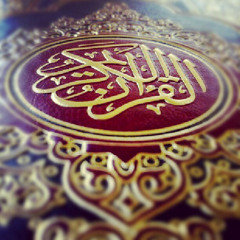 الشيخ محمد البراك | شهر رمضان الذي انزل فيه القرآن