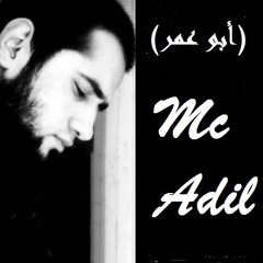 Mc Adil 1