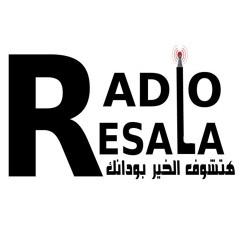 النفس تبكى على الدنيا بصوت مصطفى ابو رواش على راديو رسالة