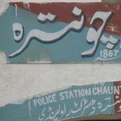 Sumair Mumtaz Raja
