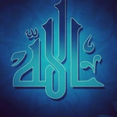 الشيخ امين الدشناوي  at بيتنا my home