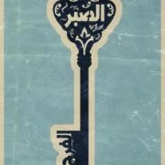 Youmna L Saeed