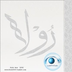 شارة مسلسل صلاح الدين الأيوبي