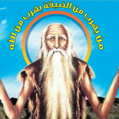 مريم ياابنة يواقيم