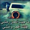 Meshalat2015