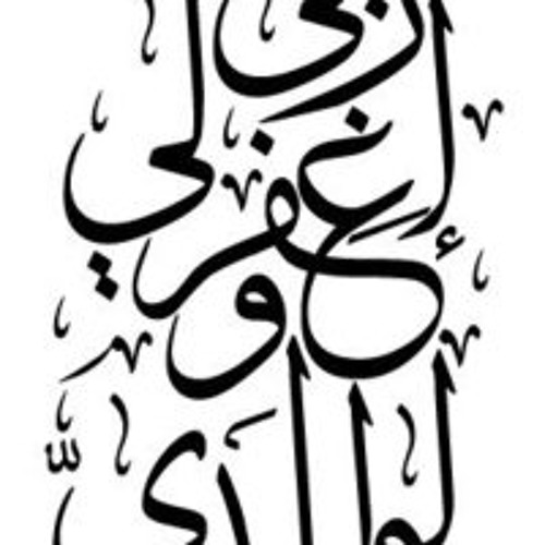 وردة - معقول احب تاني