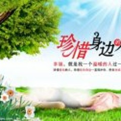 Nakrooz Fou Yoke San