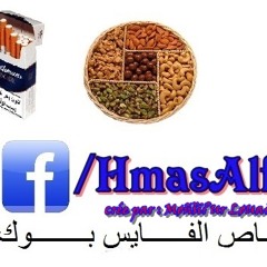 Psyco M ll LONLY bOY