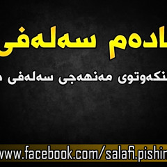 adam qadir