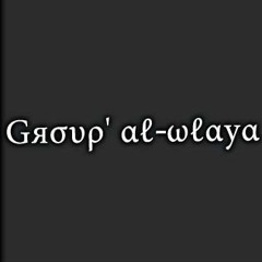 grp-al-wlaya