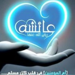 الشيخ عبد اللطيف