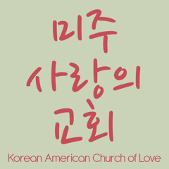 10. 그 사랑 감사해 Thank You For Loving Me (DVD-mix)