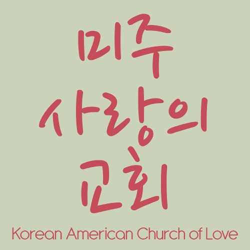 05. 난 노래해 (DVD-mix)