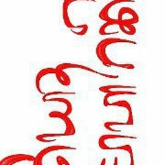 Dyah Maharani Perinepe