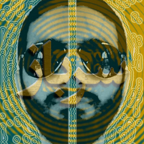 Stream Fazel music | Listen to songs, albums, playlists for free on ...