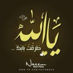 Ahmed Abd Almonam Aswany