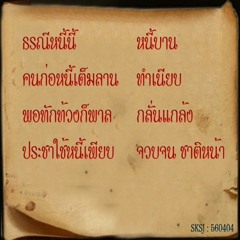 Senthang177