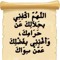 Ahmed satti