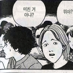 윤하 - 회상(김성호)