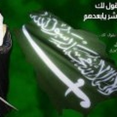 جـنـوبية برت حالي . . ولا أدري وين ديرتها